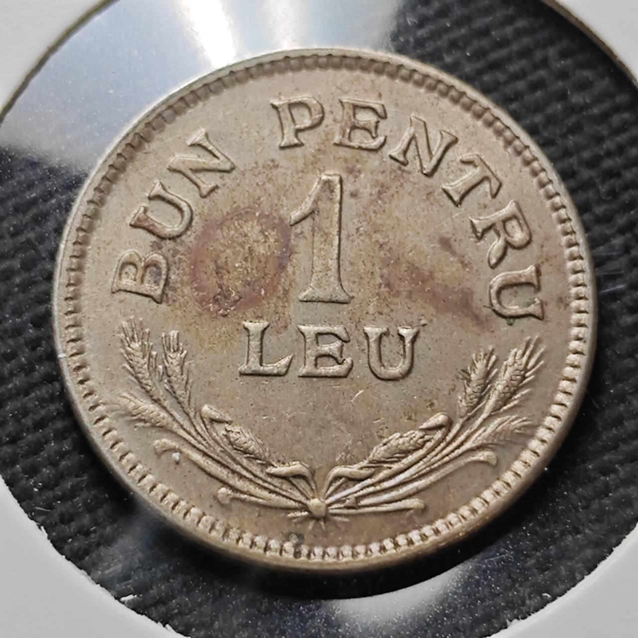 KK钱币收藏小铺  第399期  百期特拍（四拍之三）2月预留时间 周末发货  1924罗马尼亚1列伊镍币 退光状态 底板干净