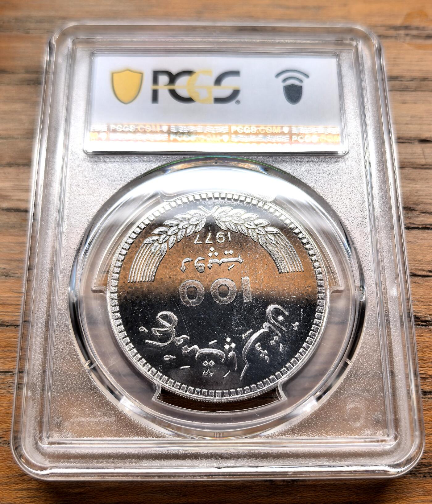 凡希社世界钱币微拍第三百十八期