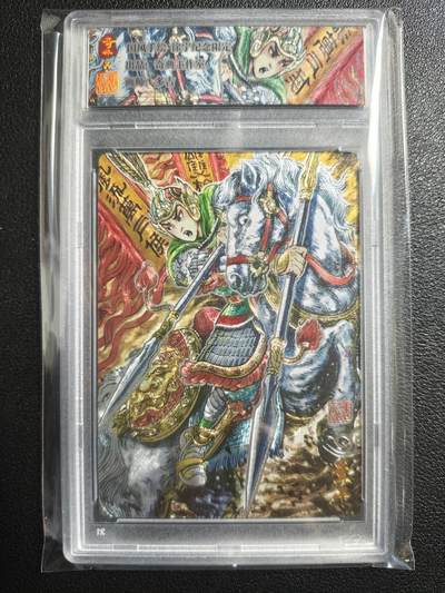 天玑星卡拍第159期《1.12周一截拍》持续收拍收评中 满赠卡需备注 - 奇典 国风手绘 徐宁纪念限定 多吉 董平 卡砖封装