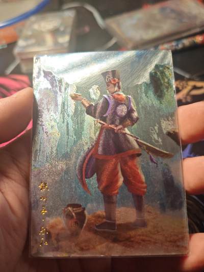 卡牌实验室开始第十一次实验 - 【水浒】【折光粗闪】乐和 