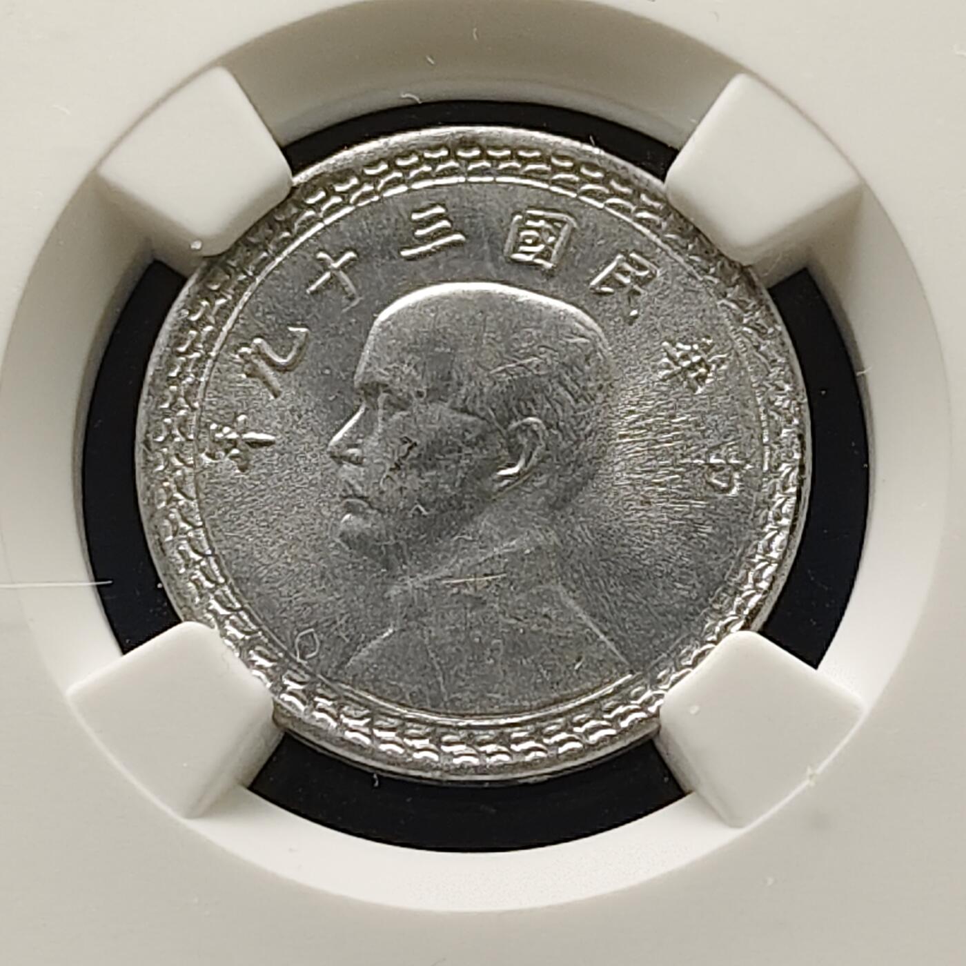 【全场包邮】纯粹捡漏拍493场