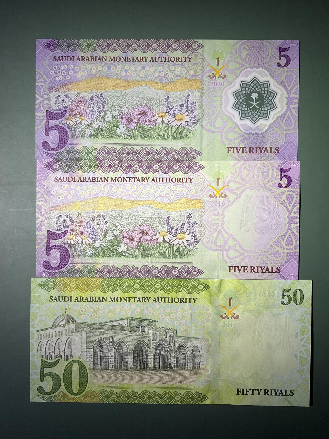 【礼羽收藏】🌏世界钱币拍卖第119期  沙特1组(全部绝品)共3张均为首发A冠①17年50里亚尔②16年5里亚尔(纸钞版)③20年5里亚尔(塑料版)