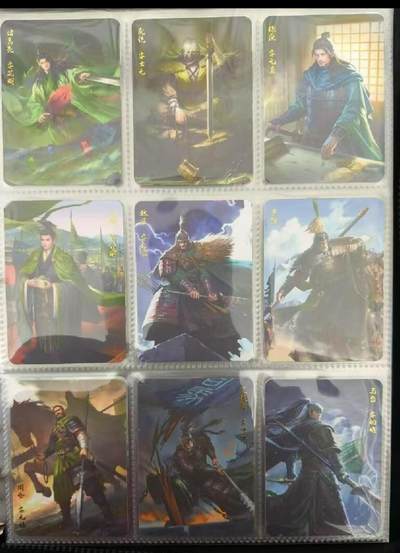 跨世纪的玩卡者们第7期 - 普卡120张 【率土之滨】定制典藏卡第一弹