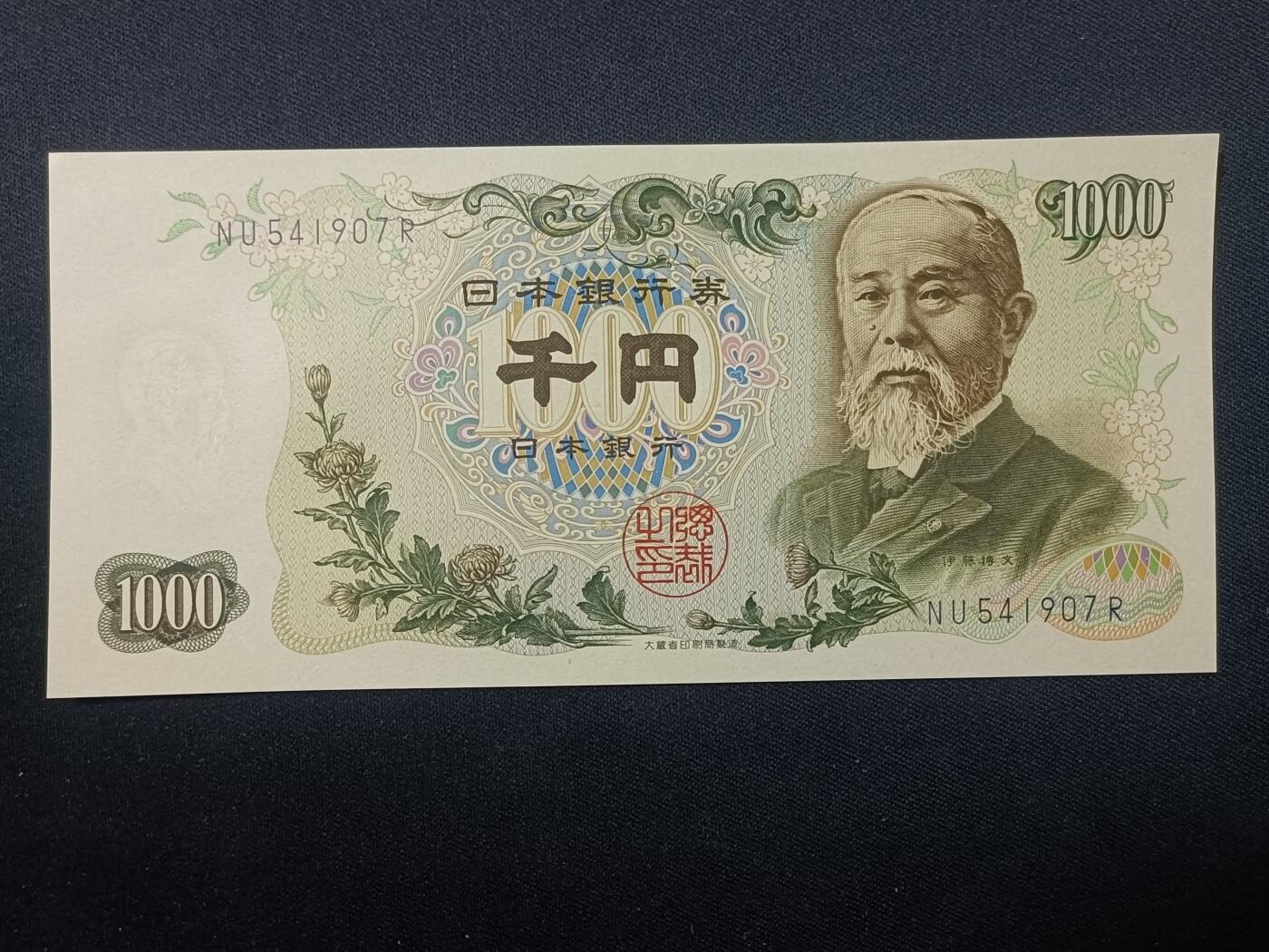 【游宝拍卖】乙巳蛇年第108期 周六集拍