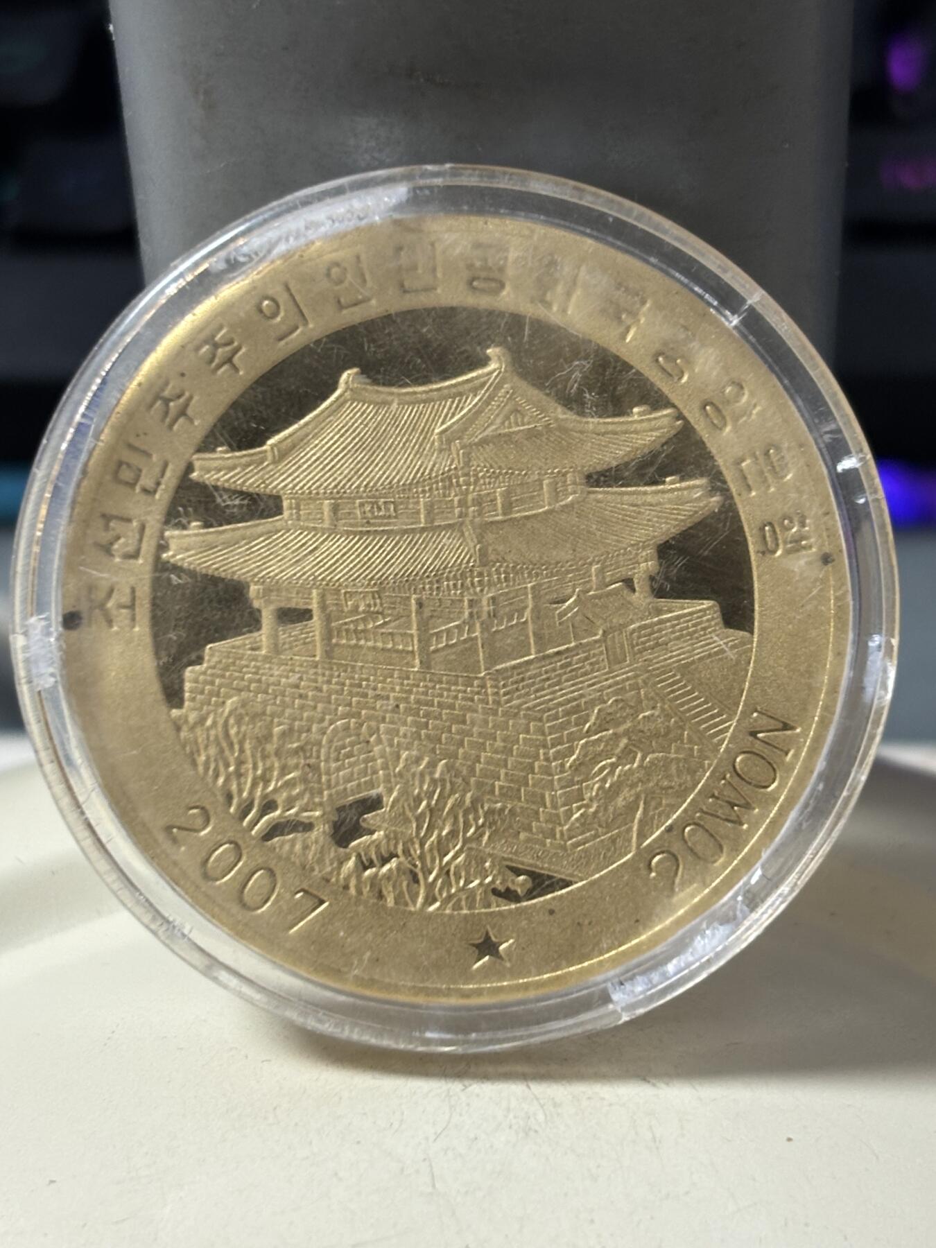 第187期拍卖 朝鲜2007年金刚山仙女纪念铜币