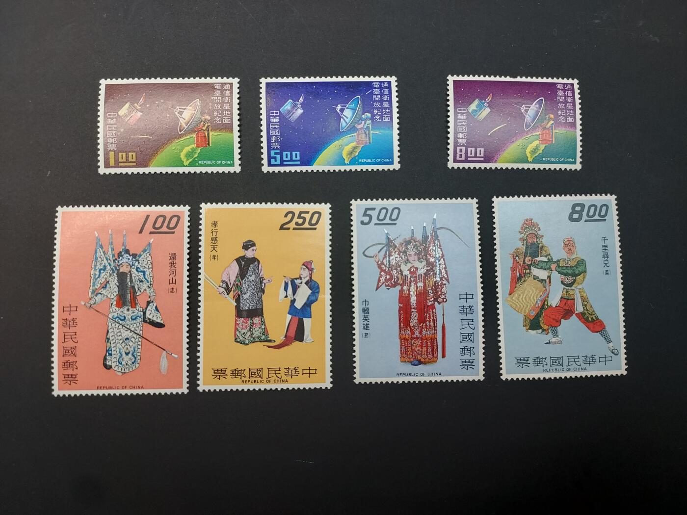 博彦收藏  TM 1月14日 8点 邮票专场 全场包邮