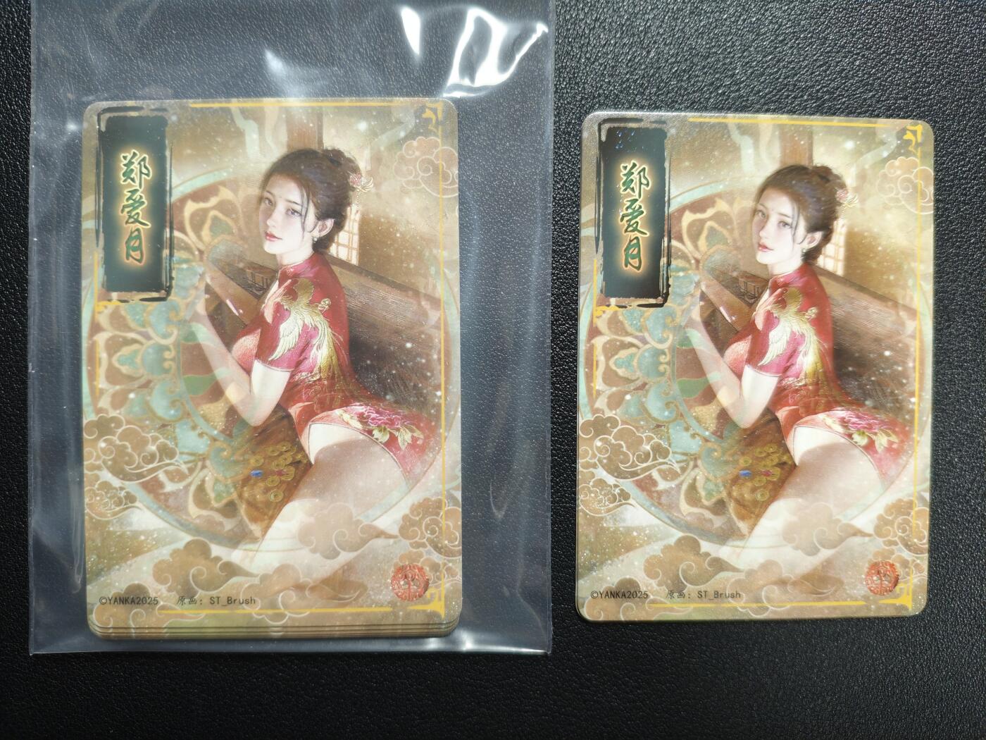 天玑星卡拍第159期《1.12周一截拍》持续收拍收评中 满赠卡需备注