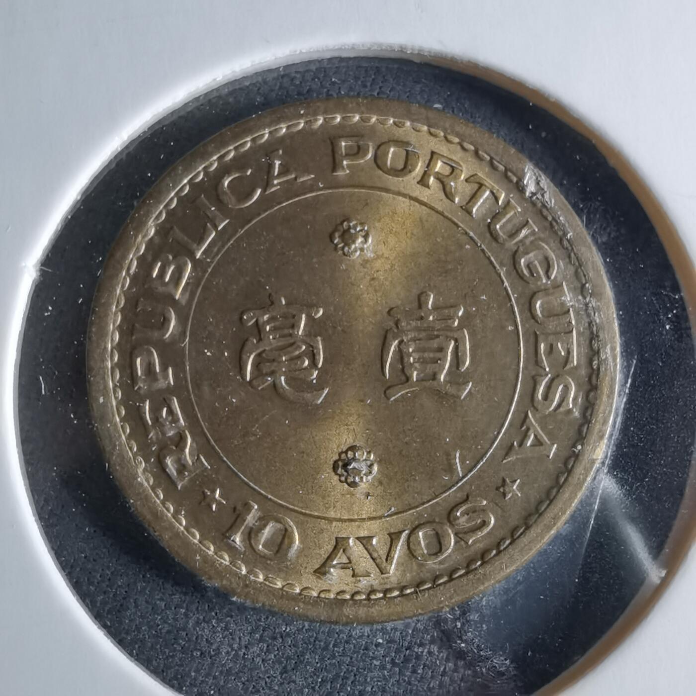 沼泽如烟--第956场