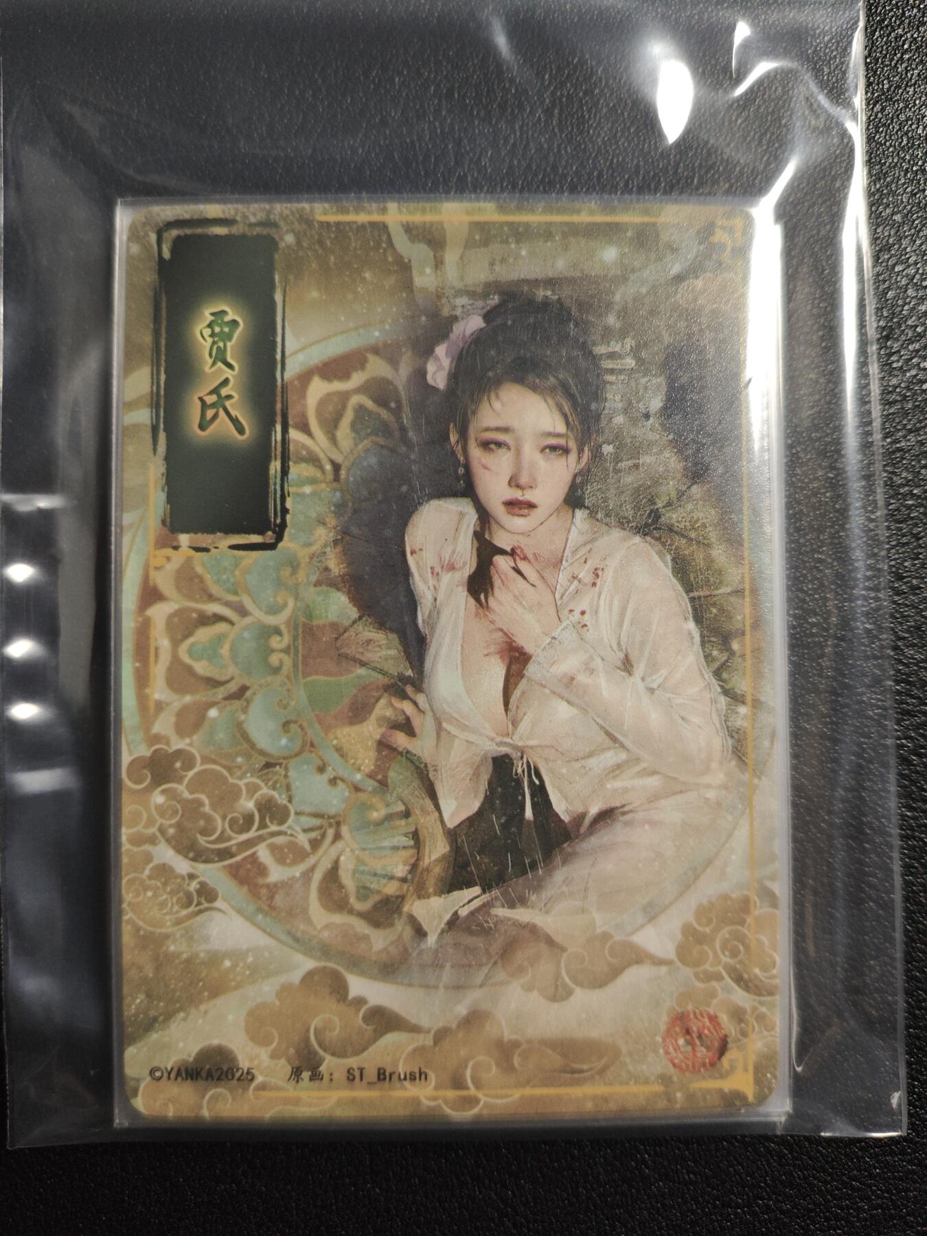 天玑星卡拍第159期《1.12周一截拍》持续收拍收评中 满赠卡需备注