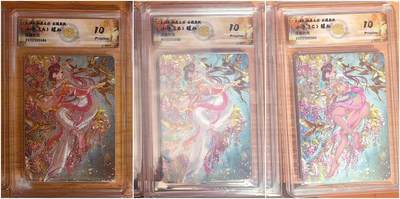 阳大大卡牌拍卖第92期（持续收拍品，周五晚上九点截拍，进群福利早知道） - 【三联】焱卡文化 燎原三国 龙骧虎跃 罐儿 小乔A+B+C 三联 浮雕折光