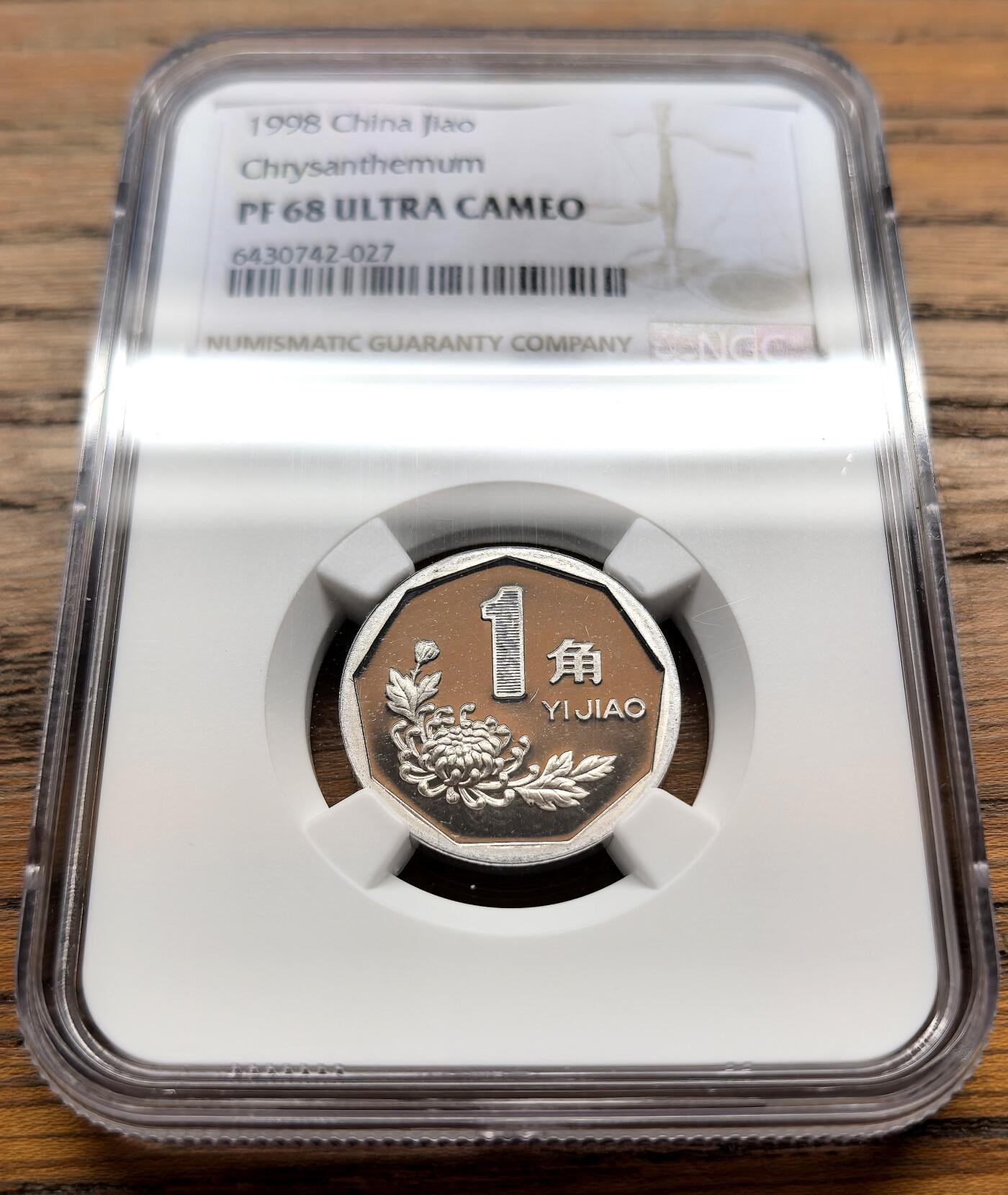 凡希社世界钱币微拍第三百十八期