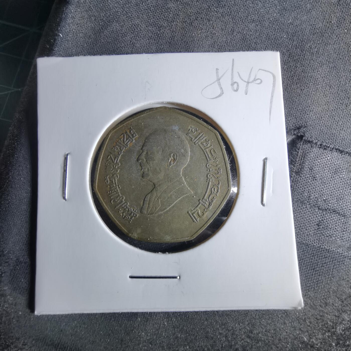 沼泽如烟--第956场