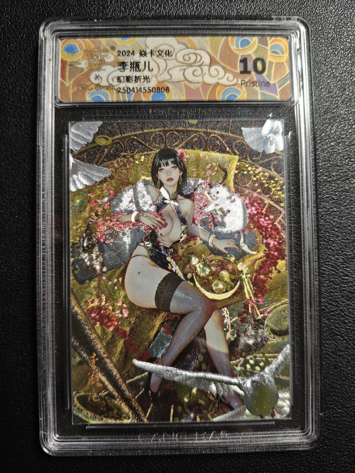 天玑星卡拍第159期《1.12周一截拍》持续收拍收评中 满赠卡需备注