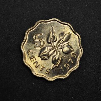 【淘币小摊】实时拍第八百四十四拍   散币场   满百包邮可预留二周 每周一统一发货   - 斯威士兰1979年5分镍币