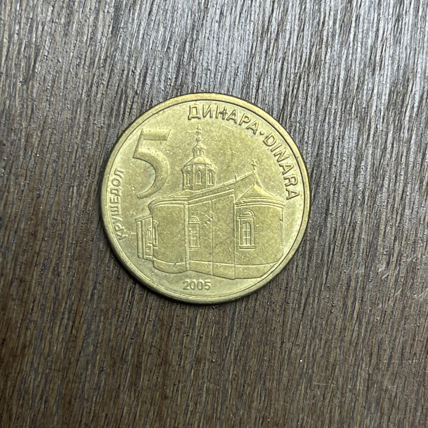 【铜匠收藏】★第137场★散币场。不寄存，30包邮。不满30元，支付5元运费。《接受代拍 代送NGC评级》