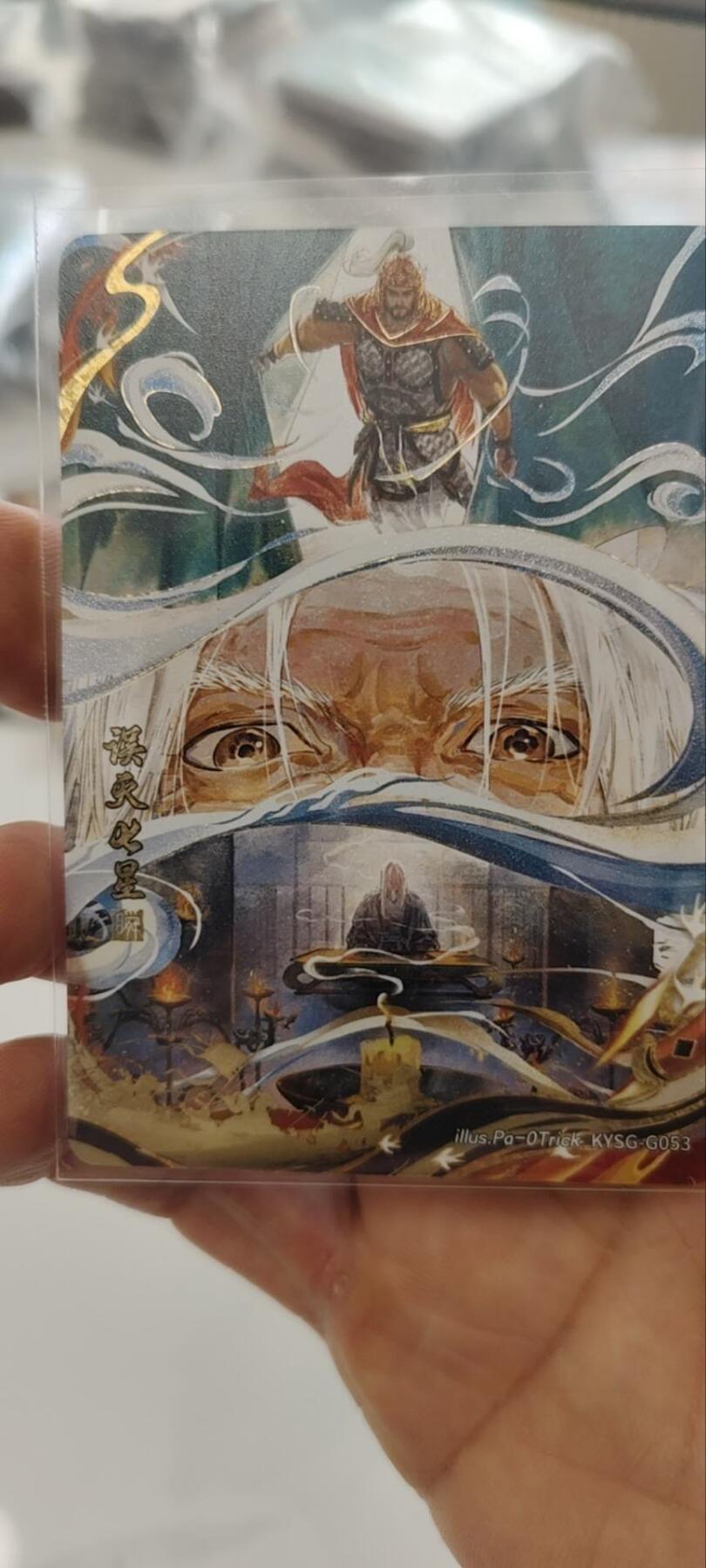 秋原瞳的小店第三十二期（捡漏凑套进货进，更多好物，敬请期待）