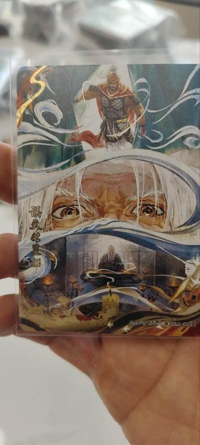 秋原瞳的小店第三十二期（捡漏凑套进货进，更多好物，敬请期待） - 卡游三国千古一瞬误灭七星