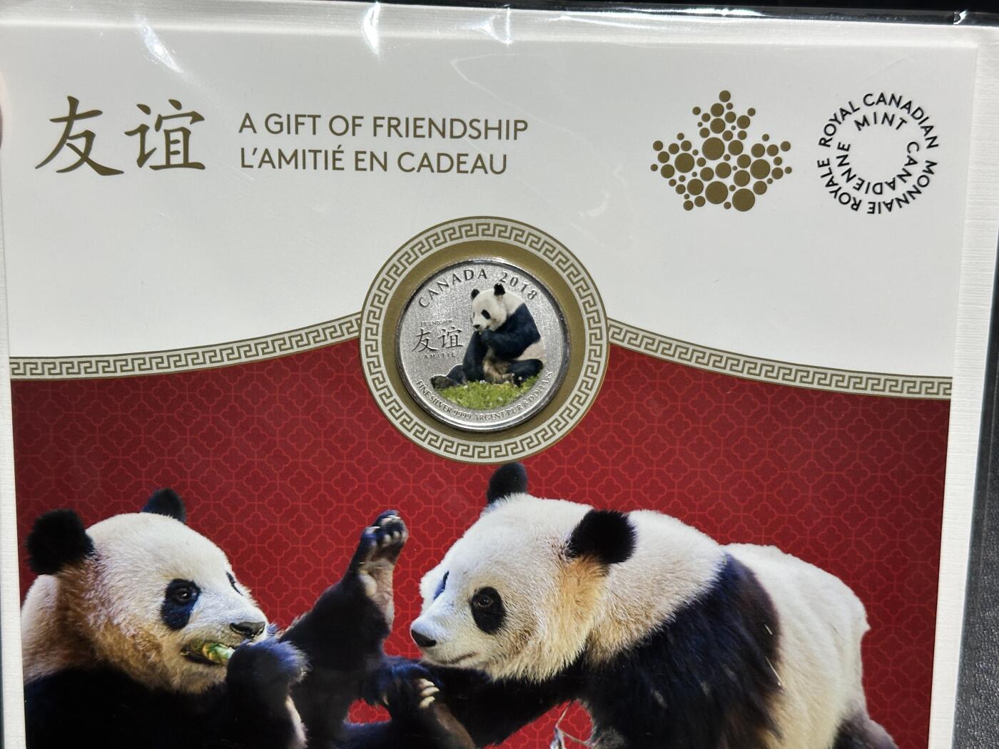 《外钞收藏家》第六百零一期（畅拍场）（本平台长期征集拍品、欢迎藏友们联系合作）