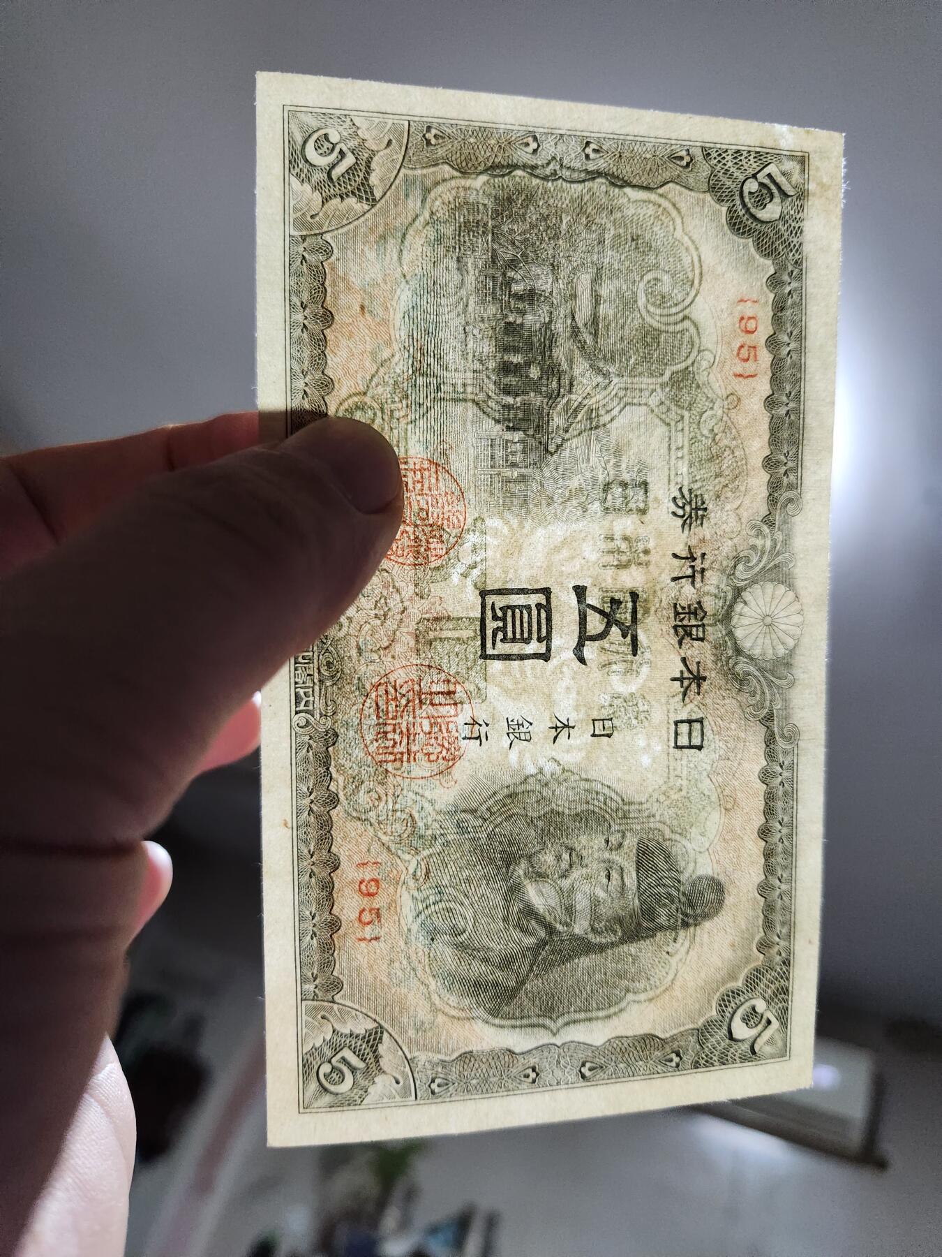 1月10号晚上8点 外国纸币自动截拍第82场