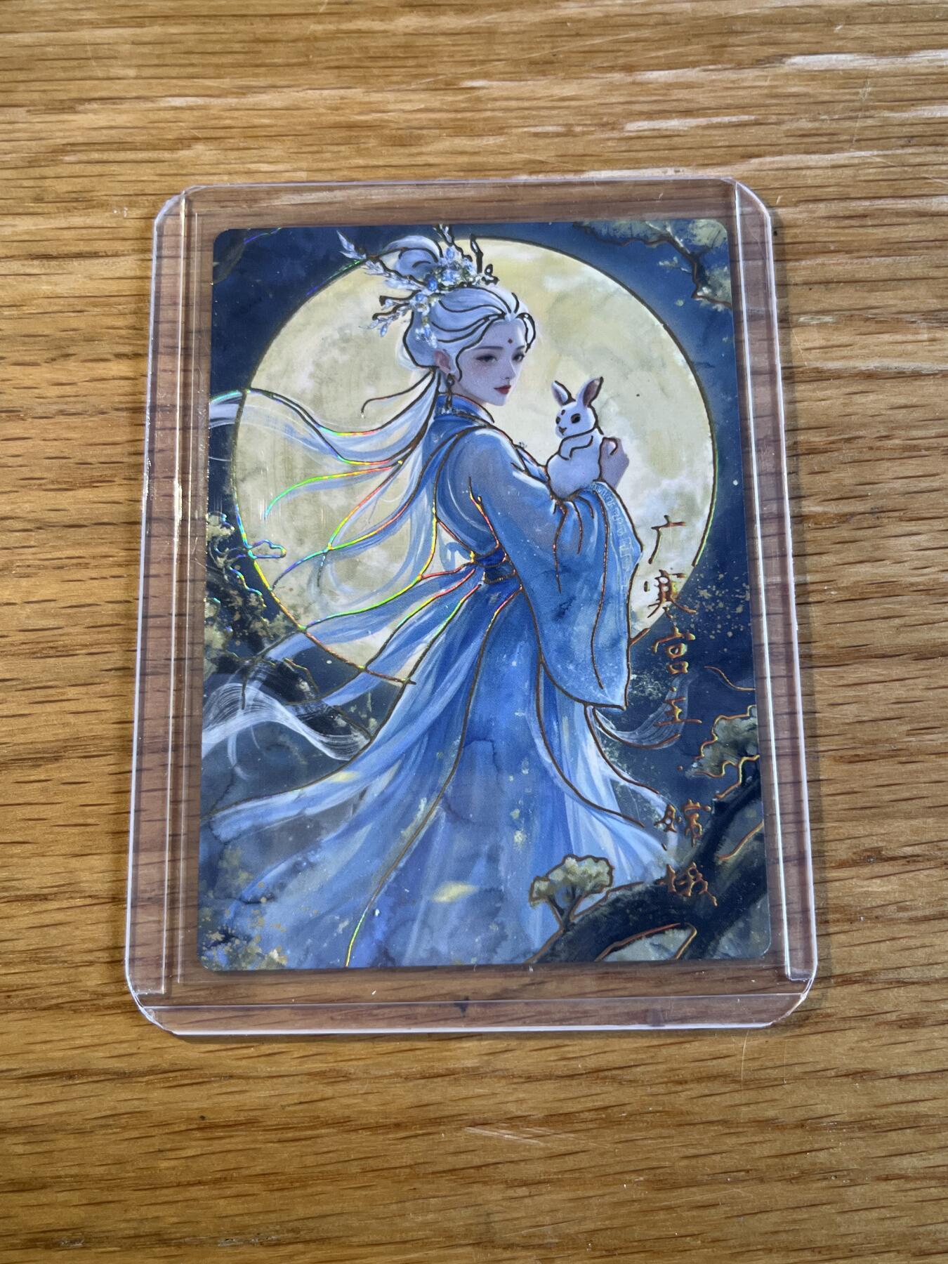 欢迎送拍、零成本上架，释放现金流，合理分配上拍卡品 【彩闪27/36】碳的n次方 广寒宫主 琅琊卡藏&中秋礼盒