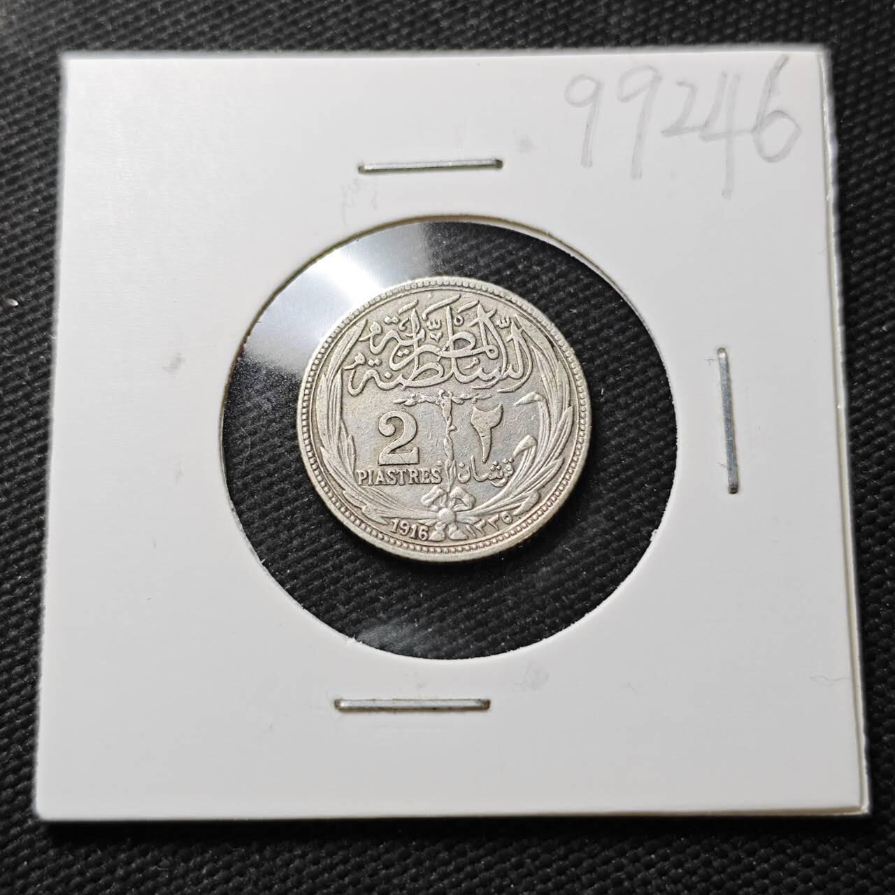 KK钱币收藏小铺  第399期  百期特拍（四拍之三）2月预留时间 周末发货