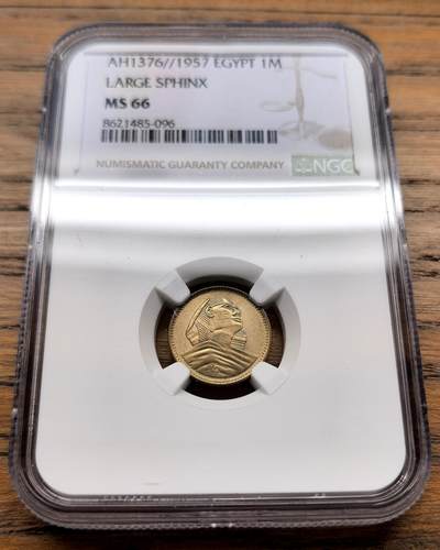 凡希社世界钱币微拍第三百十八期 - 1957埃及斯芬克斯1Mil铜币NGC-MS66