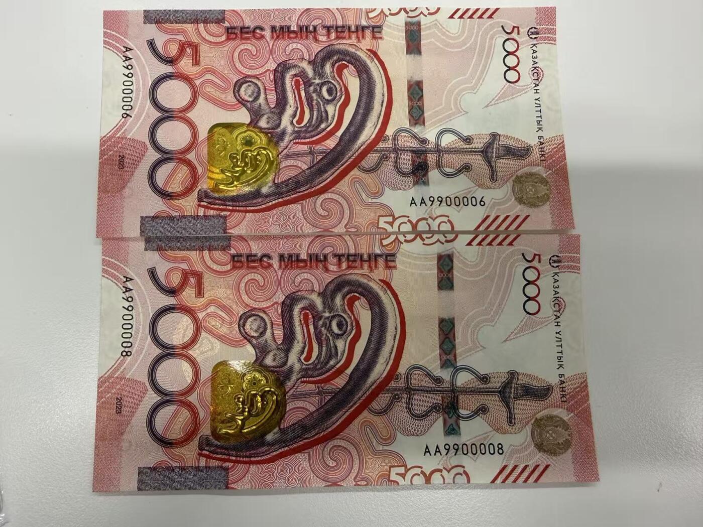 🐍甜小邱世界纸币收藏🐍第139期精品场💐