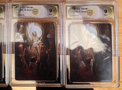 阳大大卡牌拍卖第92期（持续收拍品，周五晚上九点截拍，进群福利早知道） - 【兑换双联套】焱卡文化 神话中国3  刷子 天帝少女 原画+异画   稀缺好卡9分双联一套 超级分不好凑