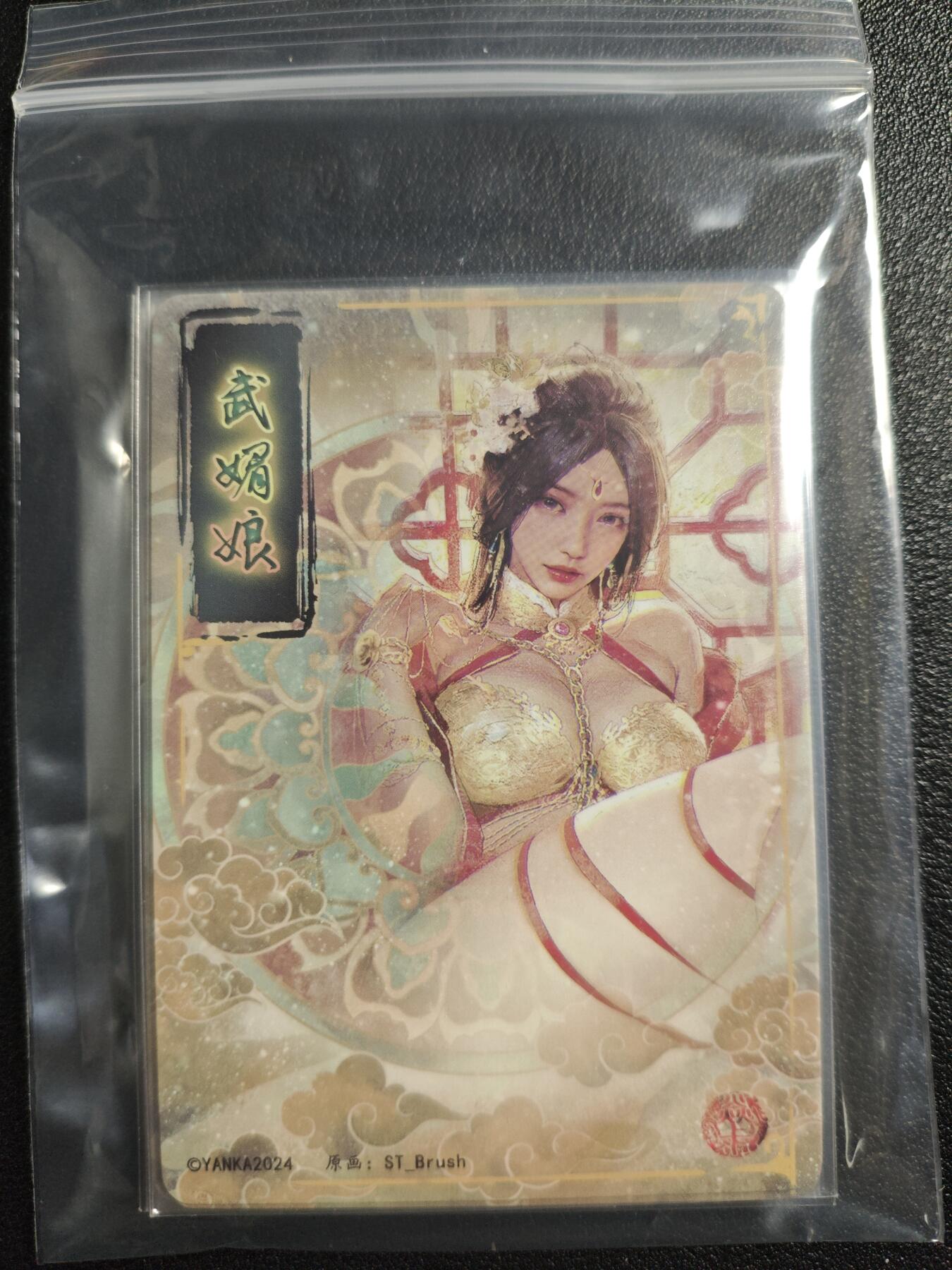 天玑星卡拍第159期《1.12周一截拍》持续收拍收评中 满赠卡需备注