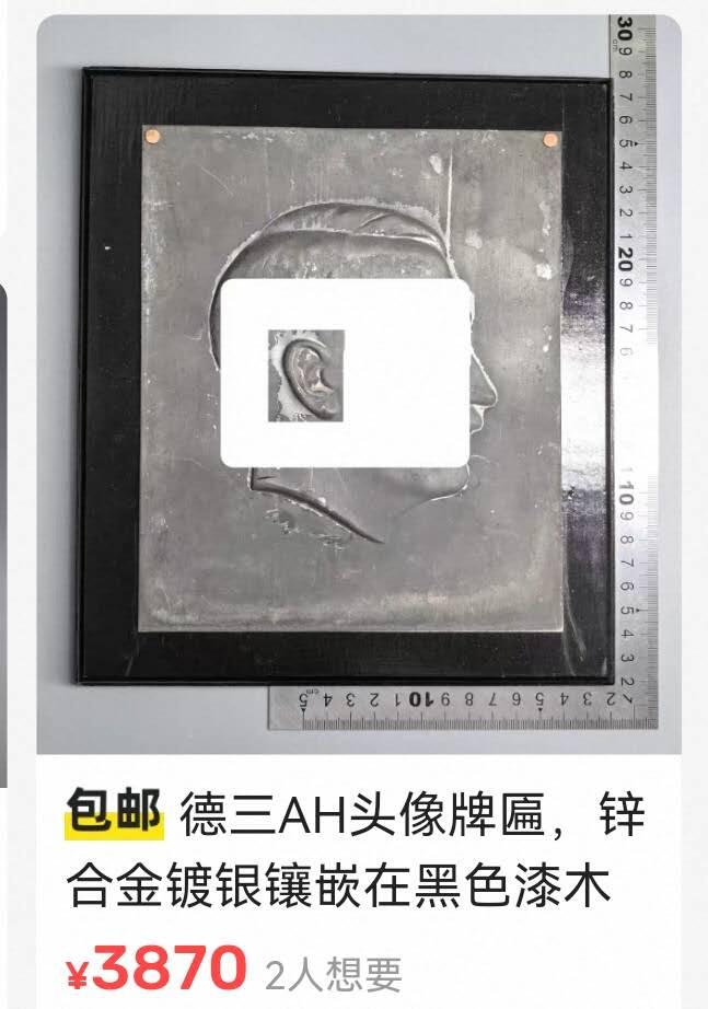 小驴勋章奖章收藏1月10日周六晚六点拍卖（珍爱和平，收藏战争，铭记历史，勿忘国耻，忠党爱国。有偿代拍，送拍规则在简介最后，参拍须阅读规则后再参拍，关系到运费包装发货时效真假辨别等关键信息，拍卖时不再发原图，看大图店主微信码在拍卖店铺介绍里）