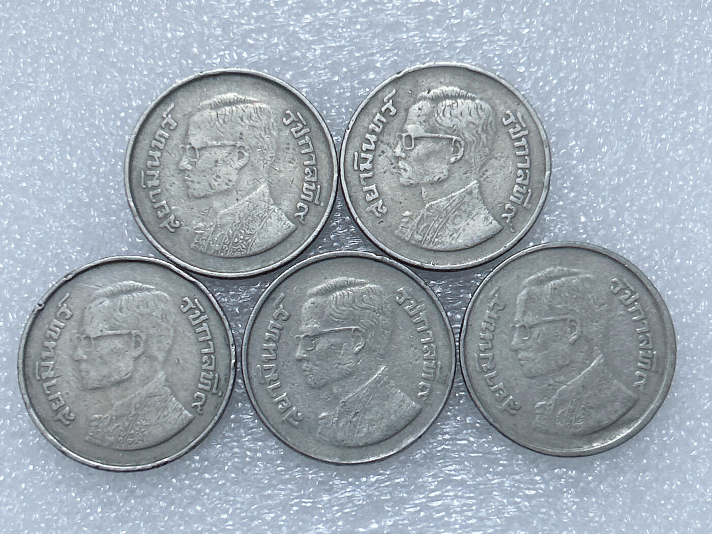 第一海外回流一元起拍收藏 散集专场  第289期 泰国5泰铢硬币 5枚