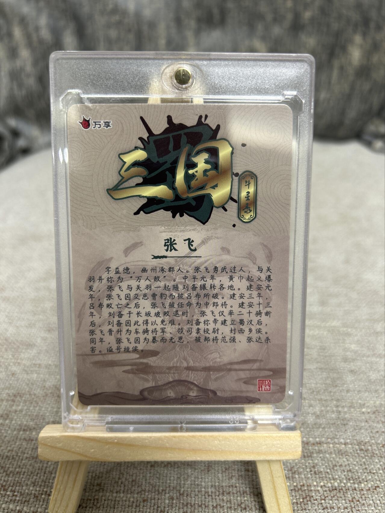 喜灰玩卡拍卖第三期限时免佣金，接代拍，免佣金帮卡友们拍卖，欢迎送拍，释放现金流，让自己有资金可以购买更多喜欢的卡牌，让别的卡友能淘到更多心仪的卡牌