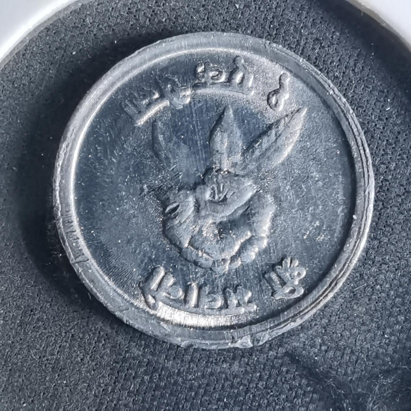 沼泽如烟--第956场