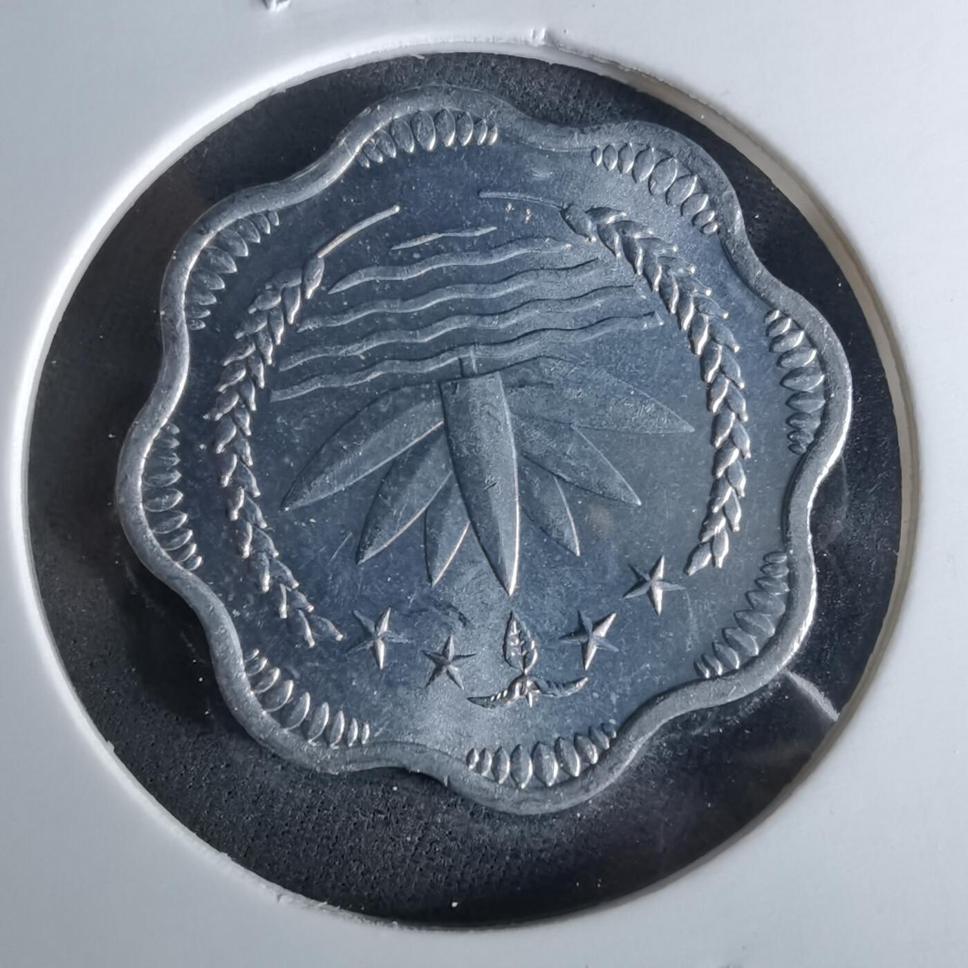 沼泽如烟--第956场 孟加拉