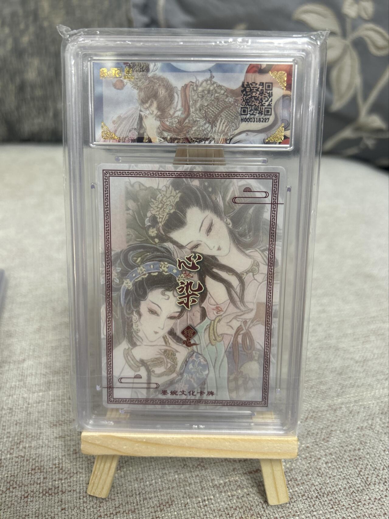 喜灰玩卡拍卖第三期限时免佣金，接代拍，免佣金帮卡友们拍卖，欢迎送拍，释放现金流，让自己有资金可以购买更多喜欢的卡牌，让别的卡友能淘到更多心仪的卡牌 心染绘青白蛇爆金卡