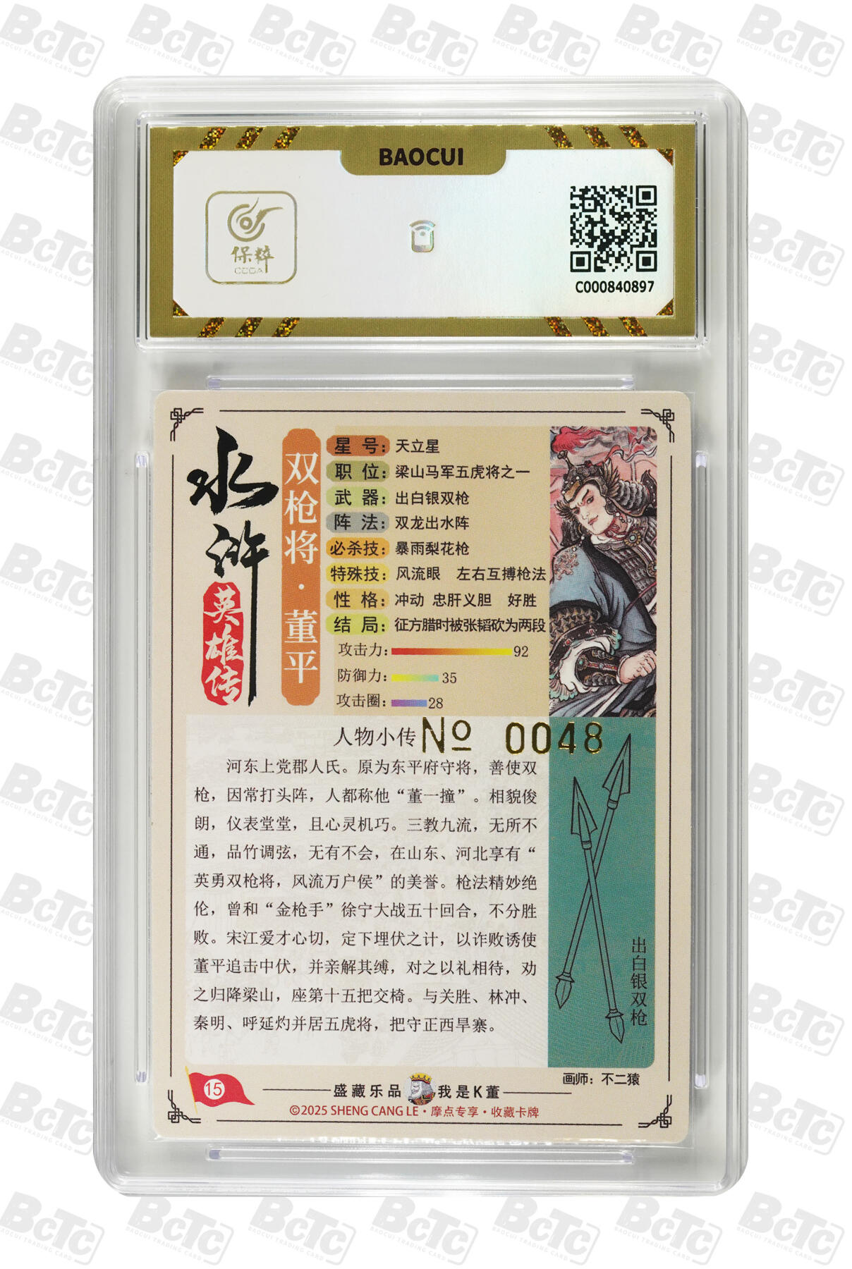 喜灰玩卡拍卖第三期限时免佣金，接代拍，免佣金帮卡友们拍卖，欢迎送拍，释放现金流，让自己有资金可以购买更多喜欢的卡牌，让别的卡友能淘到更多心仪的卡牌