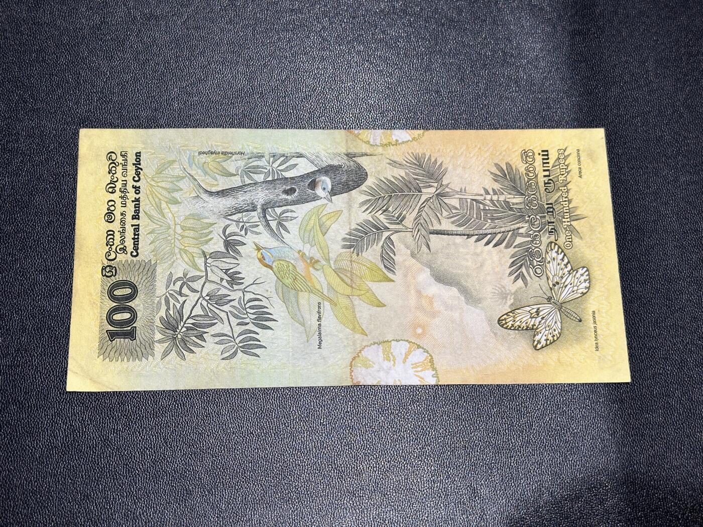 《外钞收藏家》第六百零一期（畅拍场）（本平台长期征集拍品、欢迎藏友们联系合作）