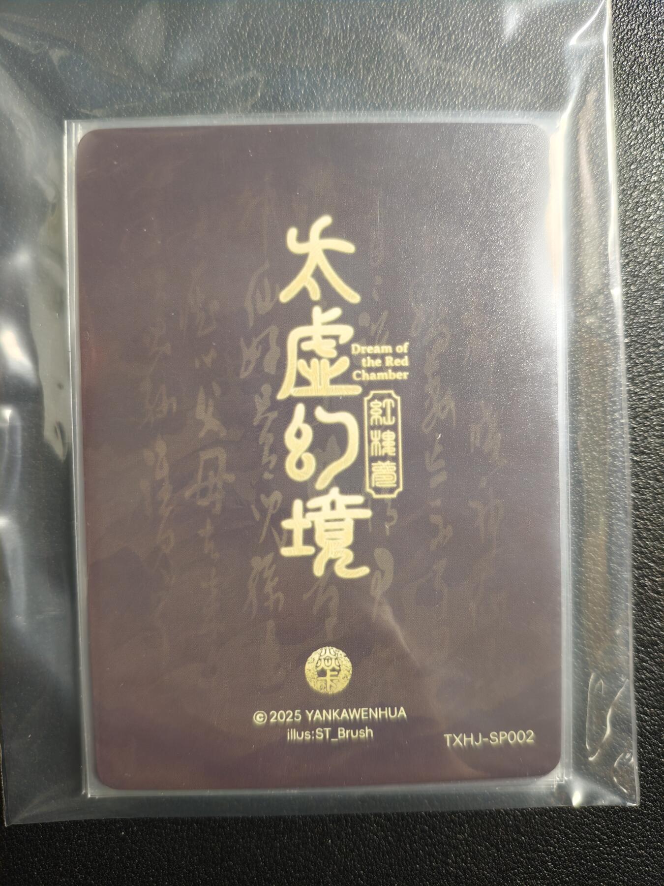 天玑星卡拍第159期《1.12周一截拍》持续收拍收评中 满赠卡需备注