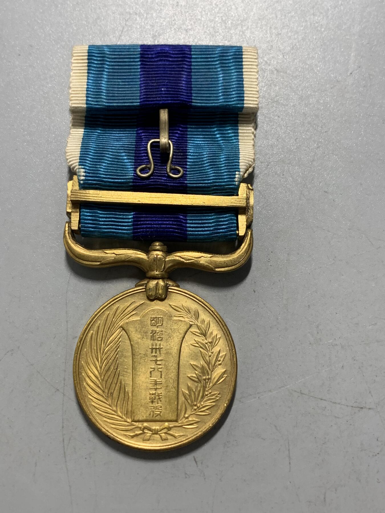 远东徽章小铺1月11日周日晚上9点结束