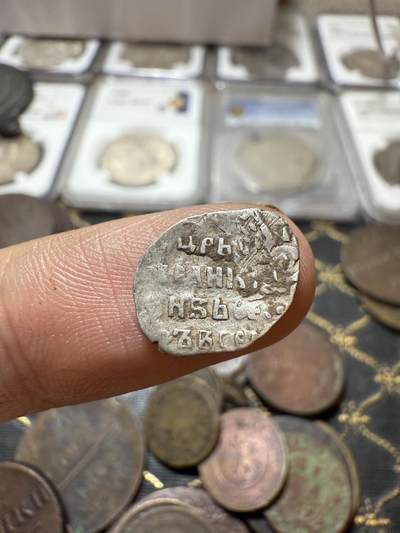 南宋泉阁俄币 外币 国币 专场第二十一期 【送拍无额外佣金】 - 沙俄 彼得一世 1戈比小银币 鱼鳞币 字口好 复打 通货好品