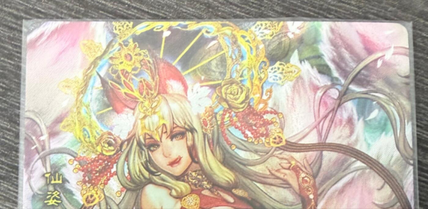 满200包邮！龙虎卡牌-七一场（满200元包邮，无佣金，每周六结拍，欢迎送拍）