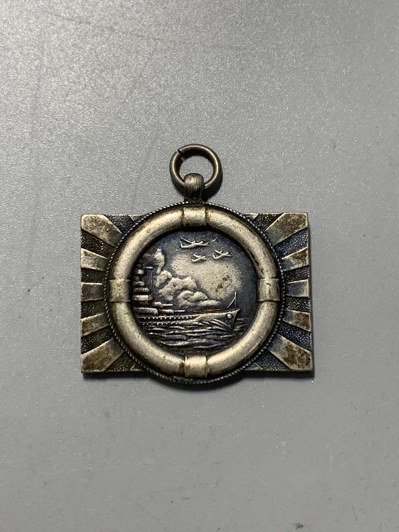 远东徽章小铺1月11日周日晚上9点结束 七七事变大东亚建设新政府设立纪念章