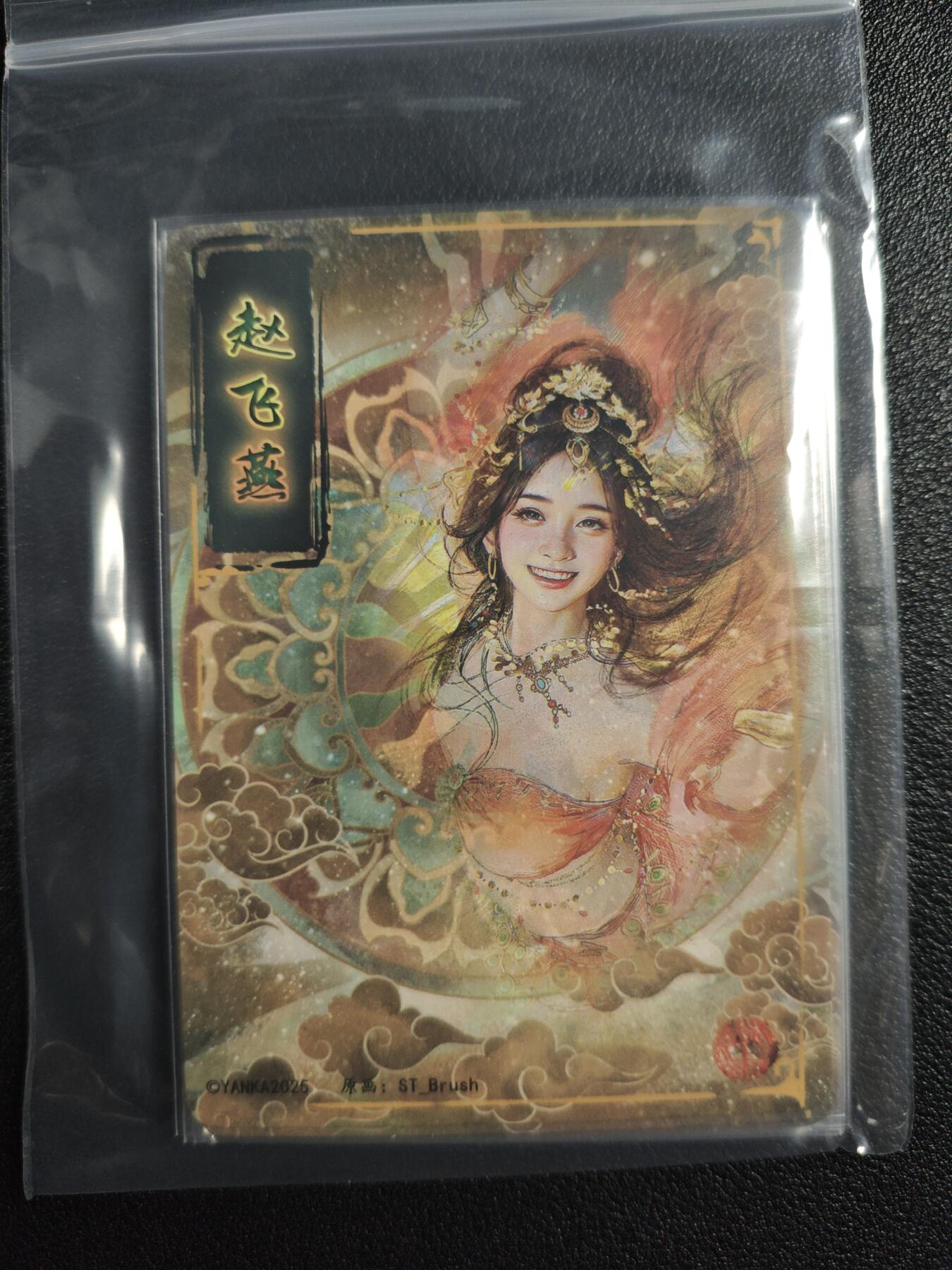 天玑星卡拍第159期《1.12周一截拍》持续收拍收评中 满赠卡需备注