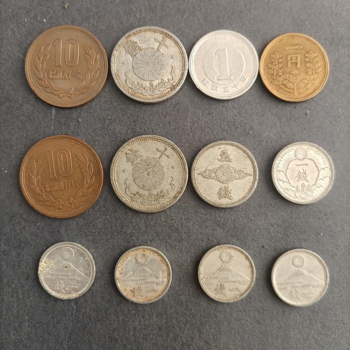 【游宝包邮场】蛇年第106期 纸钞硬币卡牌综合场[二]