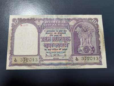 1月10号晚上8点 外国纸币自动截拍第82场 - 印度10卢比 极美品