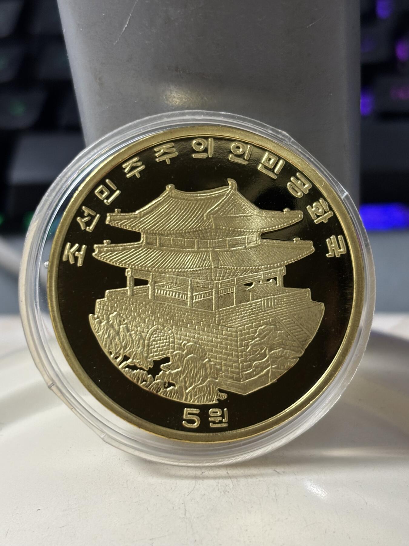 第187期拍卖 朝鲜2015年新罗陶俑纪念铜币