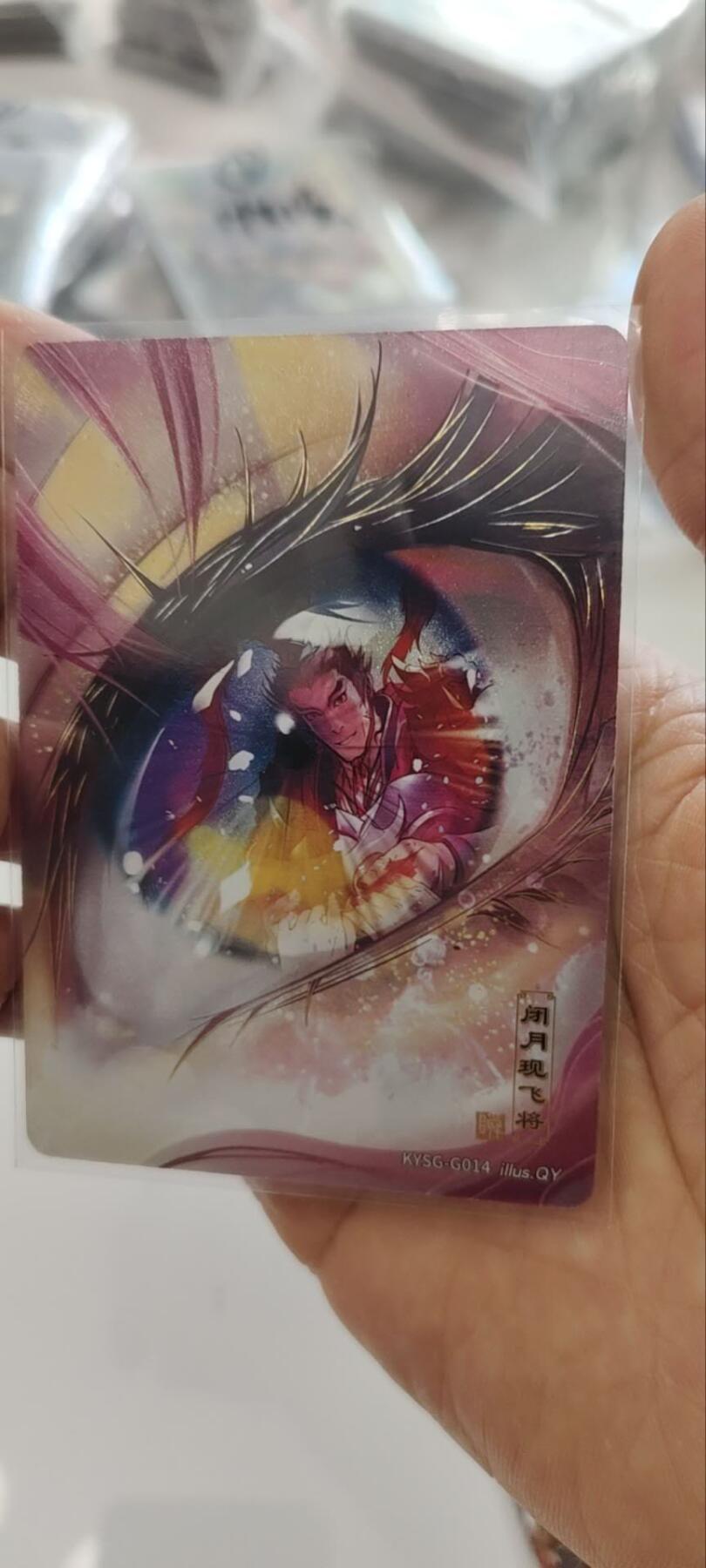 秋原瞳的小店第三十二期（捡漏凑套进货进，更多好物，敬请期待） 卡游三国千古一瞬闭月现飞将