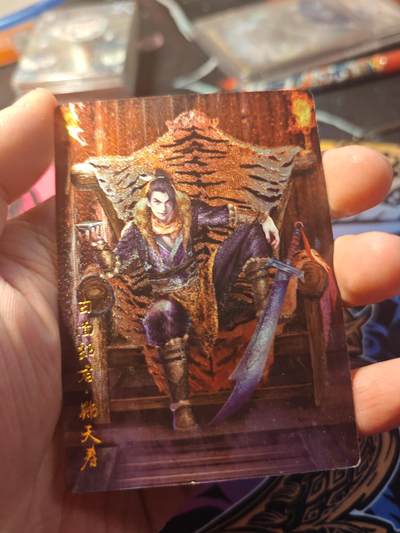 卡牌实验室开始第十一次实验 - 【水浒】【折光粗闪】 郑天寿