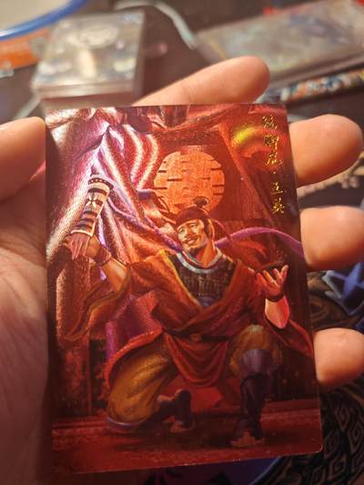 卡牌实验室开始第十一次实验 - 【水浒】【折光粗闪】王英 