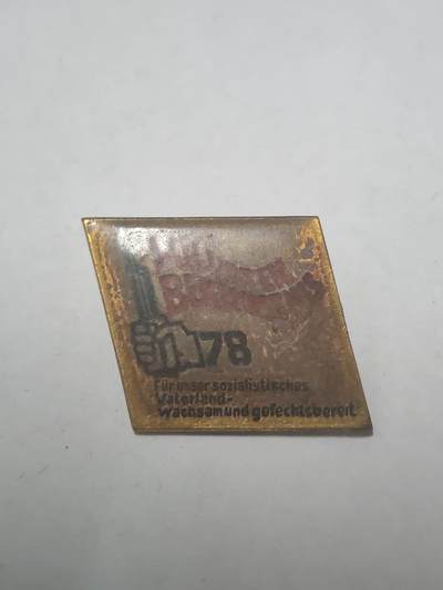 韵星假日拍卖第三十六期 -- Rimey Holidays Auction 36 - 民主德国退伍军人纪念章